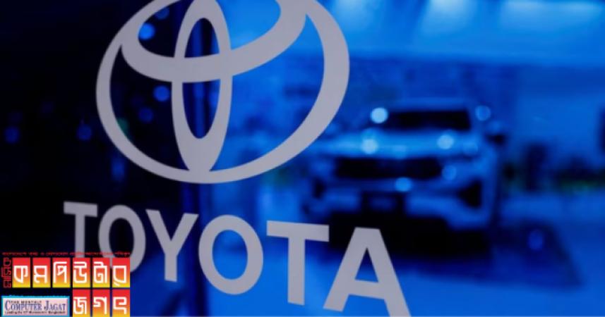 টয়োটার দুটি উৎপাদন লাইন বন্ধ
