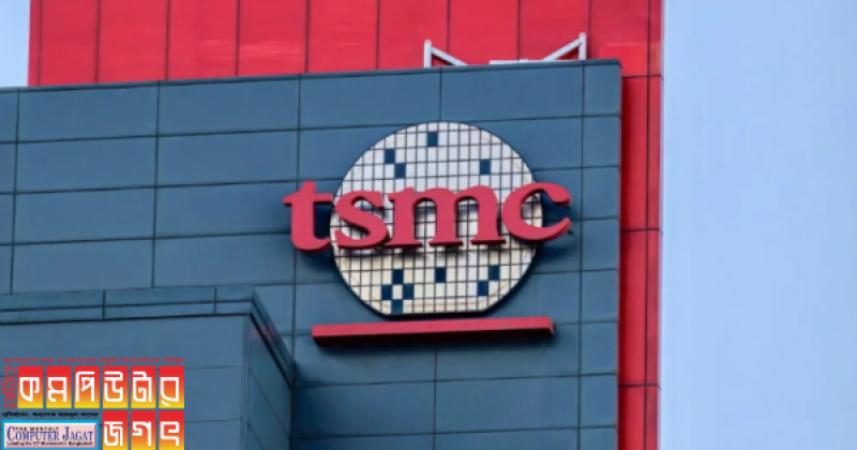 জাপানে দ্বিতীয় কারখানা তৈরির ঘোষণা করেছে টিএসএমসি