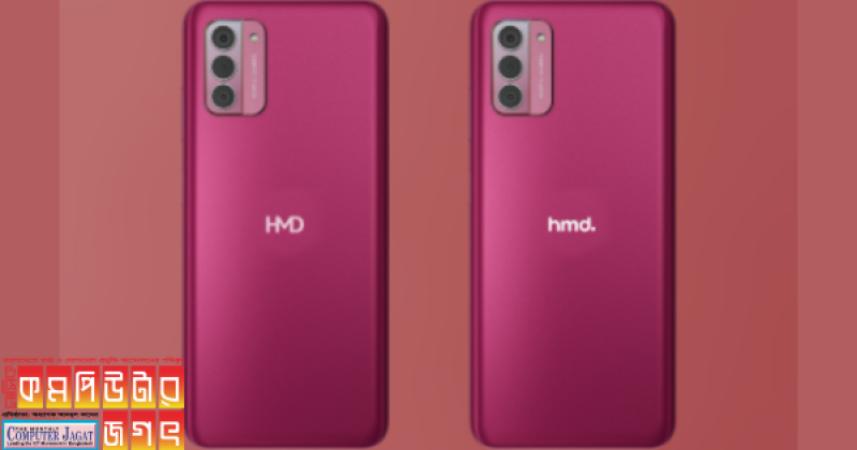 দুটি ফোন বাজারে আনছে এইচএমডি