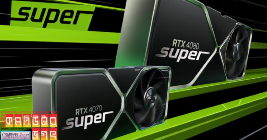 এনভিডিয়ার নতুন তিন জিপিউ
