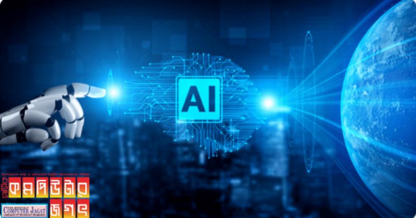 বাংলা এআই সেবা