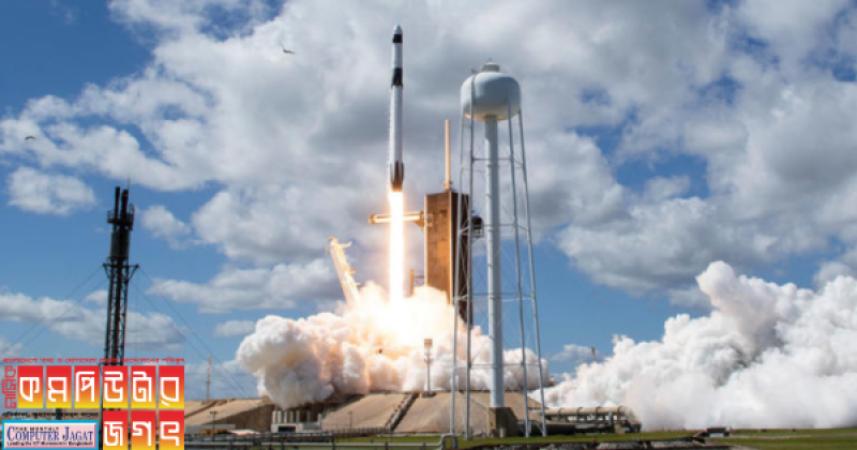 চাঁদে যাত্রা করেছে বেসরকারি মহাকাশযান