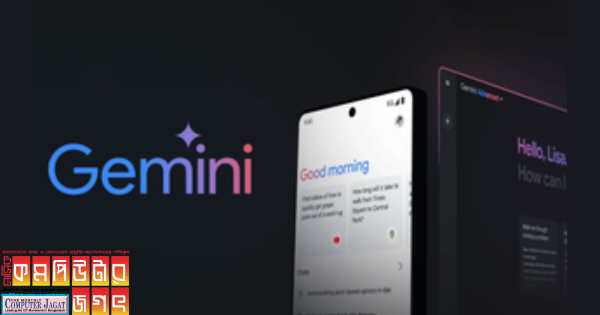 জেমিনি চ্যাটবটের মাধ্যমে ছবি তৈরির সুবিধাটি আবার চালু করা হচ্ছে