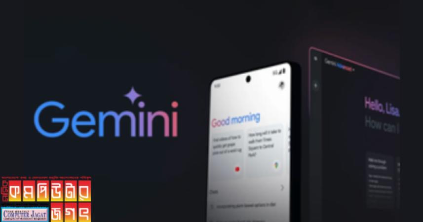 জেমিনি চ্যাটবটের মাধ্যমে ছবি তৈরির সুবিধাটি আবার চালু করা হচ্ছে