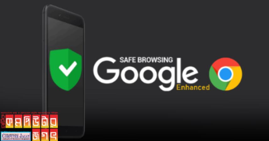 গুগল চালু করছে অ্যান্ড্রয়েড সেফ ব্রাউজিং নামে নতুন ফিচার