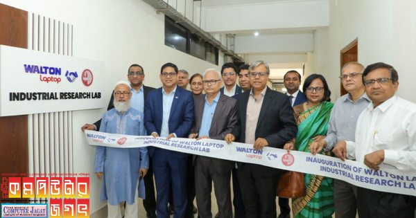 ওয়ালটনের পৃষ্ঠপোষকতায় বুয়েটে রিসার্চ ল্যাব উদ্বোধন