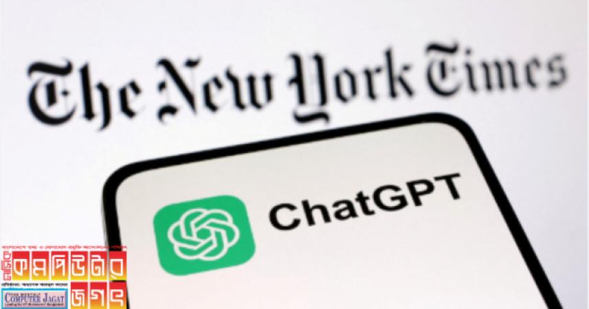চ্যাটজিপিটি ‘হ্যাক’ করেছে নিউ ইয়র্ক টাইমস