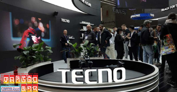 এমডব্লিউসিতে সমীহ অর্জন করেছে উদ্ভাবনী প্রযুক্তি ব্র্যান্ড টেকনো