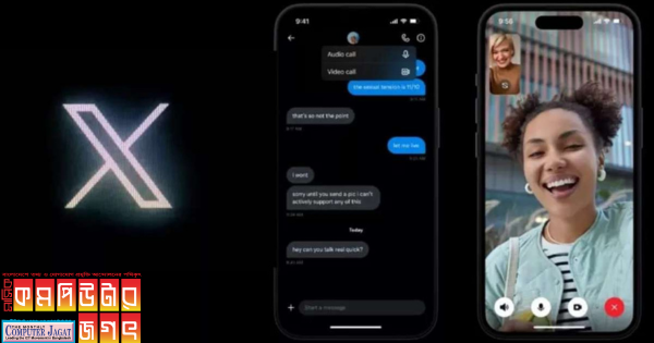 এক্স’র ভিডিও এবং অডিও কলিং ফিচার সবার জন্য উন্মুক্ত করা হলো