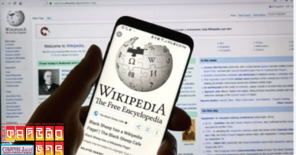উইকিপিডিয়ায় ১০ লাখতম নিবন্ধ প্রকাশিত