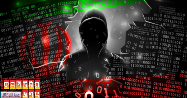 মার্কিন ইরানি হ্যাকারের বিরুদ্ধে অভিযোগ