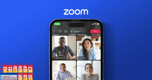 পুরোনো আইওএস অপারেটিং সিস্টেম থেকে সমর্থন সরিয়ে ফেলার ঘোষণা দিয়েছে জুম