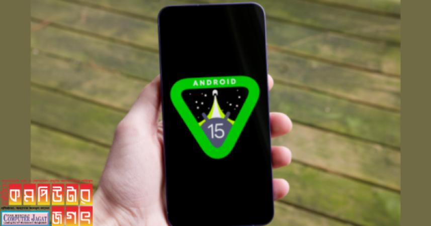 অ্যান্ড্রয়েড ১৫ আসছে গ্যালাক্সি ফোনে