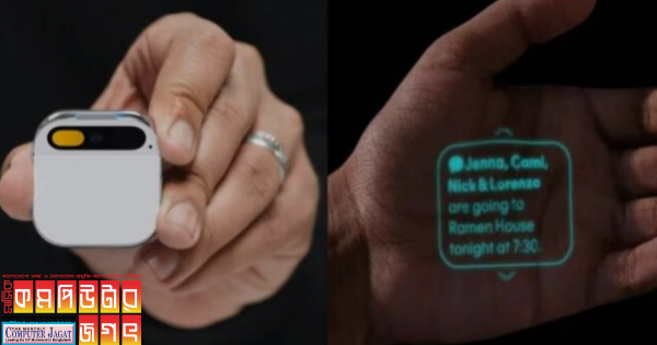 হিউমেইনের এআই পিন