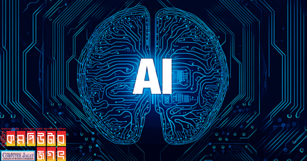 এআই সব ধরনের একাডেমিক পরীক্ষায় পাস করবে