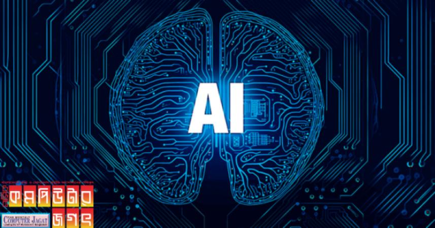 এআই সব ধরনের একাডেমিক পরীক্ষায় পাস করবে