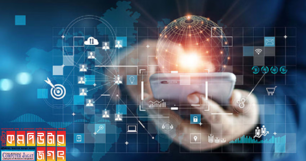 তথ্যপ্রযুক্তি খাতে বাড়বে ব্যয়