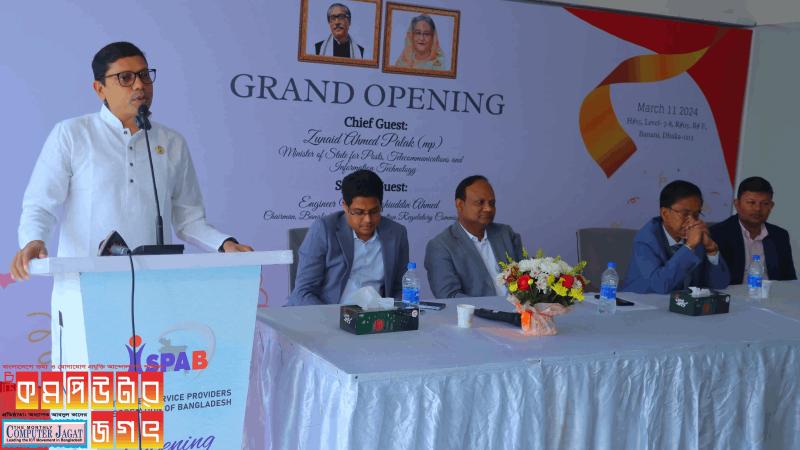 ঘরে ঘরে উচ্চগতির ইন্টারনেট পৌছে দিতে সরকার বদ্ধপরিকর: টেলিযোগাযোগ প্রতিমন্ত্রী