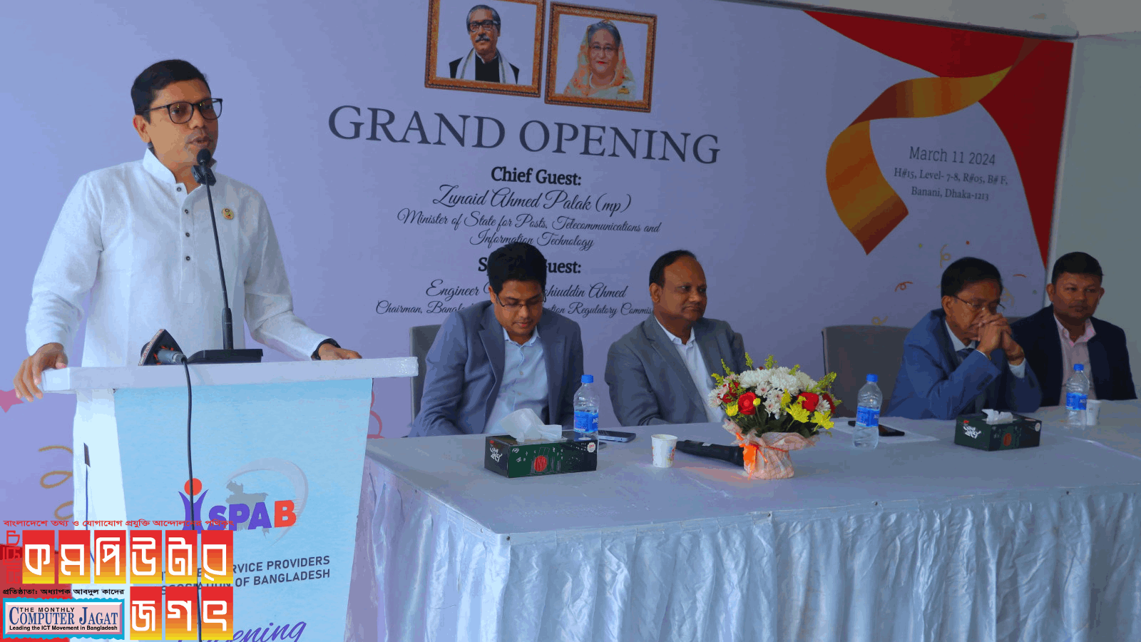 ঘরে ঘরে উচ্চগতির ইন্টারনেট পৌছে দিতে সরকার বদ্ধপরিকর: টেলিযোগাযোগ প্রতিমন্ত্রী