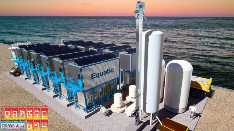 সমুদ্র থেকে কার্বন অপসারণ প্রযুক্তি উদ্ভাবন করেছেন বিজ্ঞানীরা