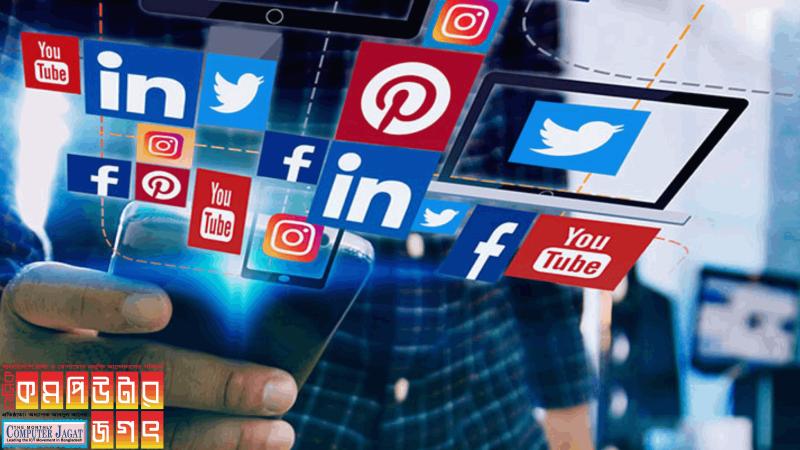বিশ্বে সামাজিক যোগাযোগমাধ্যমে ৫০০ কোটি মানুষ