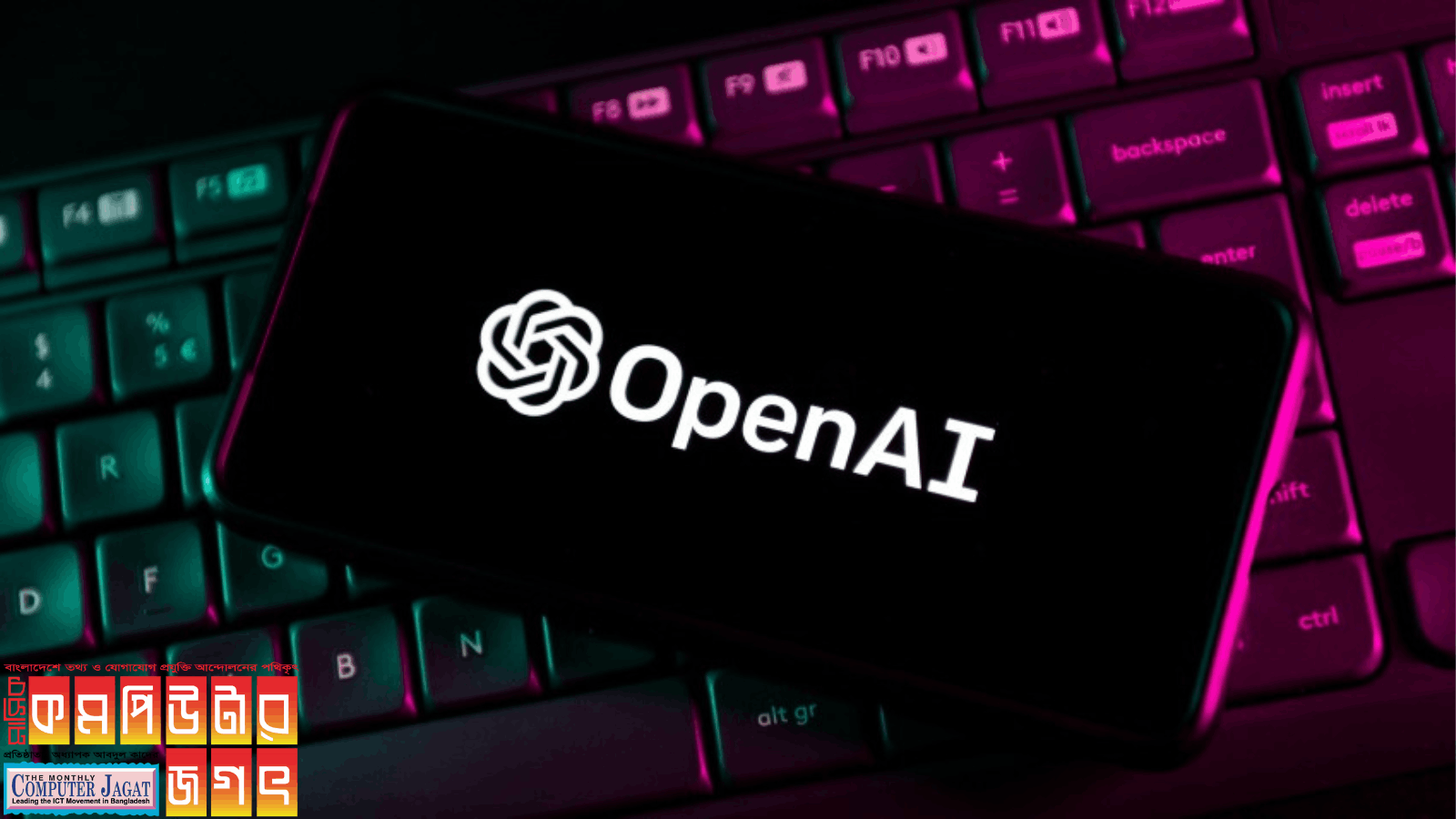 ওপেনএআই নিয়ে আসছে নতুন ফিচার ‘রিড অ্যালাউড’