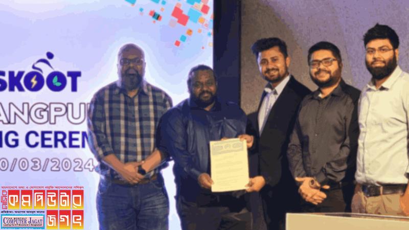 রংপুরে আসছে আইসিটি বিভাগের আইডিয়া প্রকল্পের স্টার্টআপ স্কুট লিমিটেড এর ই-বাইক