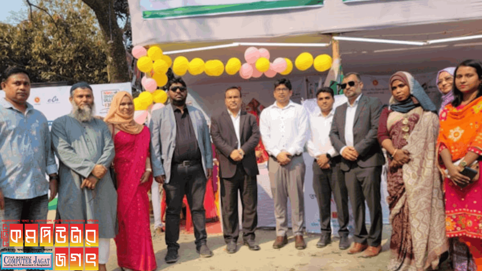 রংপুর টাউন হল মাঠে অনুষ্ঠিত হলো ডিজিটাল পল্লী স্মার্ট ভিলেজ এক্সপো-২০২৪