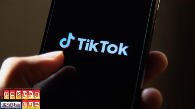 লম্বা দৈর্ঘ্যের ভিডিও বানাতে বলছে চীনা কম্পানি টিকটক