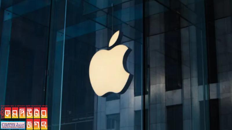 অনলাইনে পণ্য উন্মোচনে কাজ করছে অ্যাপল