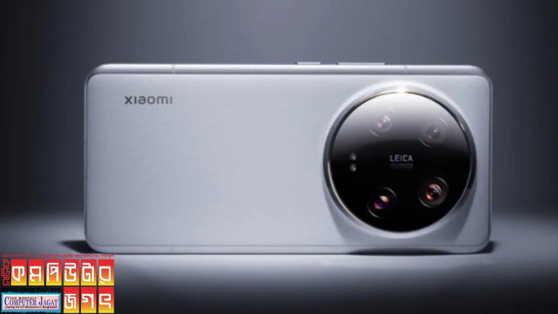 শাওমি ১৪ আল্ট্রা