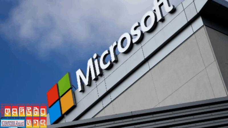 ‘অ্যাবিলিটি সামিট’ এর আয়োজন করল মাইক্রোসফট