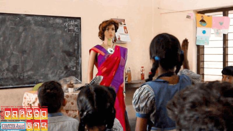 ভারতের প্রথম এআই শিক্ষক 'আইরিস'