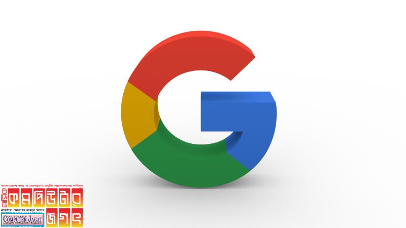 গুগল ফোন অ্যাপে আসছে নতুন ফিচার