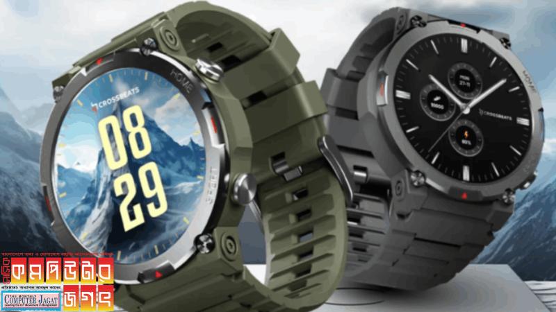 এভারেস্ট নামে একটি নতুন স্মার্টওয়াচ বাজারে এনেছে ক্রসবিটস