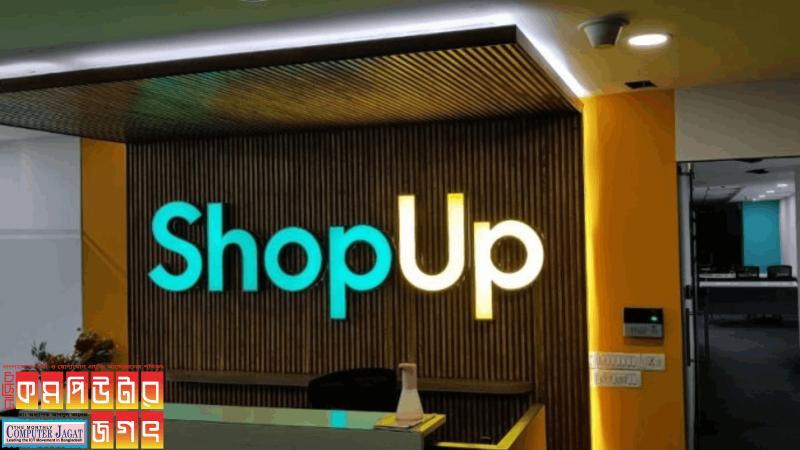 কাতারে ওয়েব সামিটে অংশ নিলেন শপআপের প্রতিষ্ঠাতা আফিফ জামান