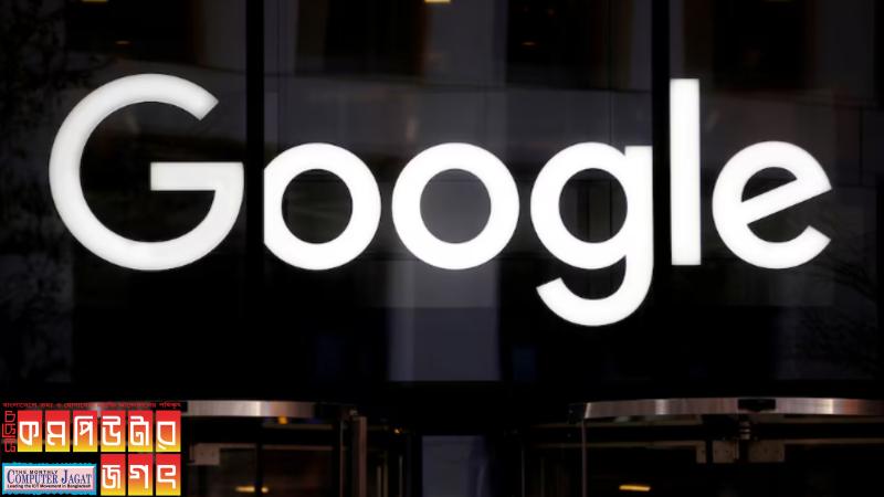 ভারতে গুগলের বিরুদ্ধে তদন্ত