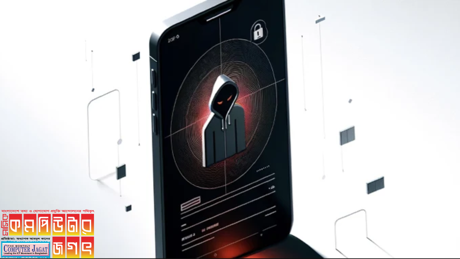 পিক্সপাইরেট নামে ম্যালওয়ার লুকিয়ে থেকে তথ্য চুরি করছে