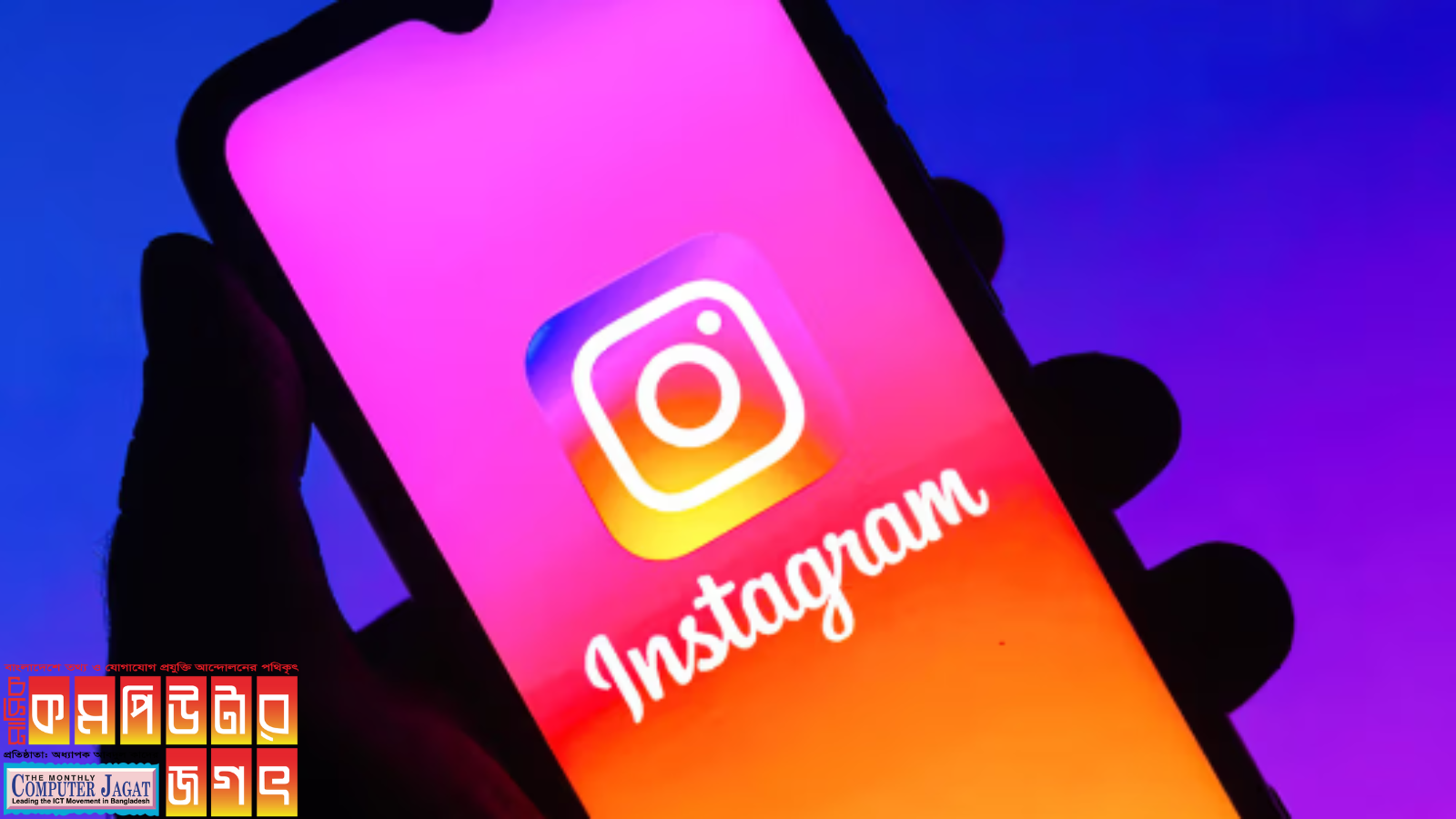 ‘স্পিনস’ নামে নতুন ফিচার চালু করছে ইনস্টাগ্রাম