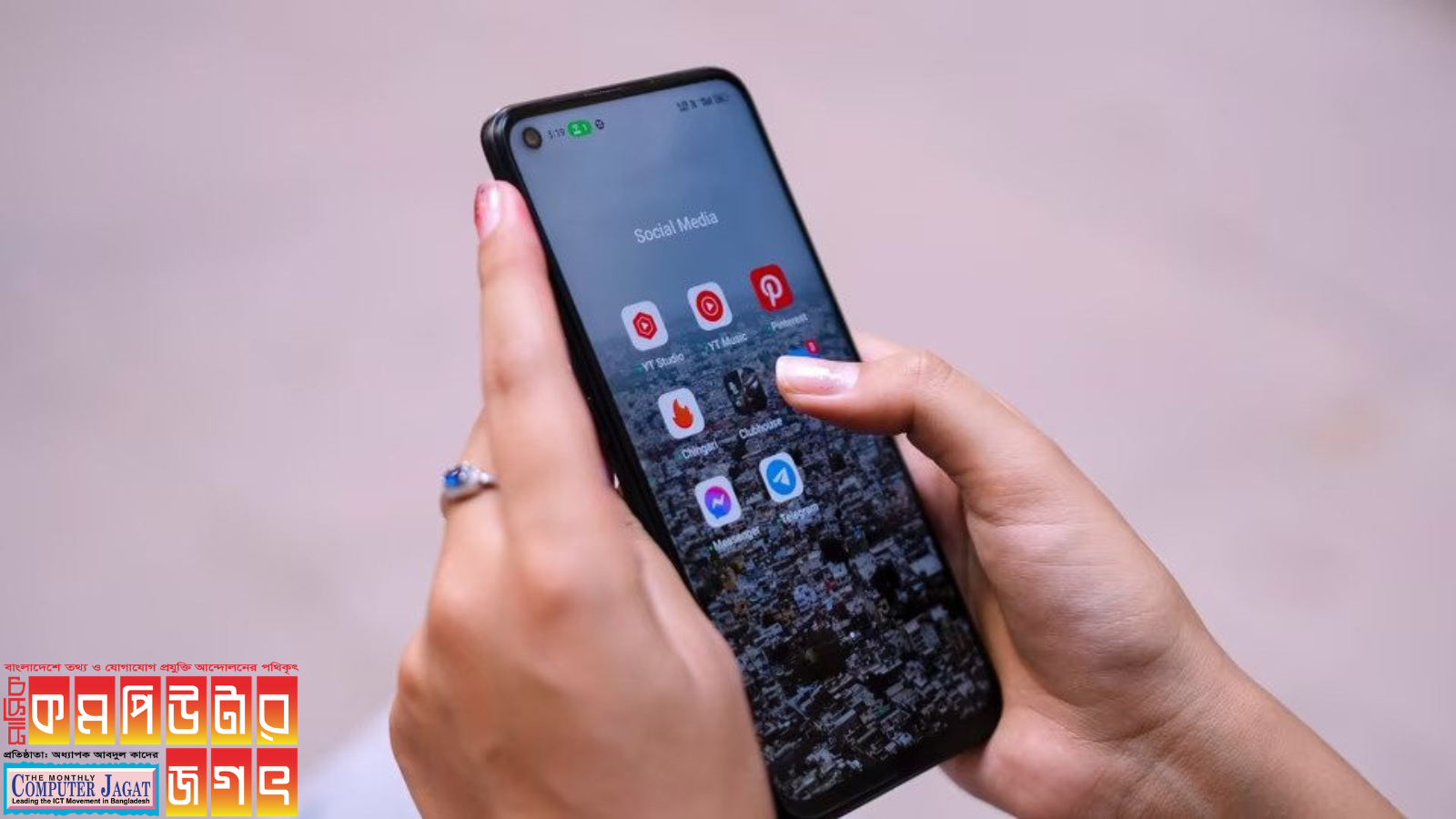 ভুয়া ছবি শনাক্ত করবে ফোনের অ্যাপ