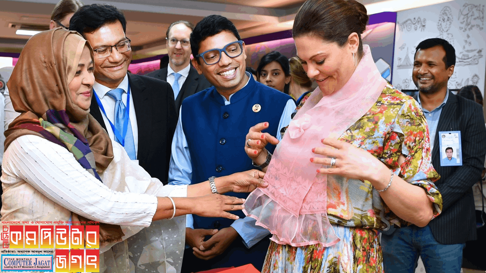 সুইডেনের ক্রাউন প্রিন্সেসের কাছে ডিজিটাল অগ্রগতি তুলে ধরেন প্রতিমন্ত্রী পলক