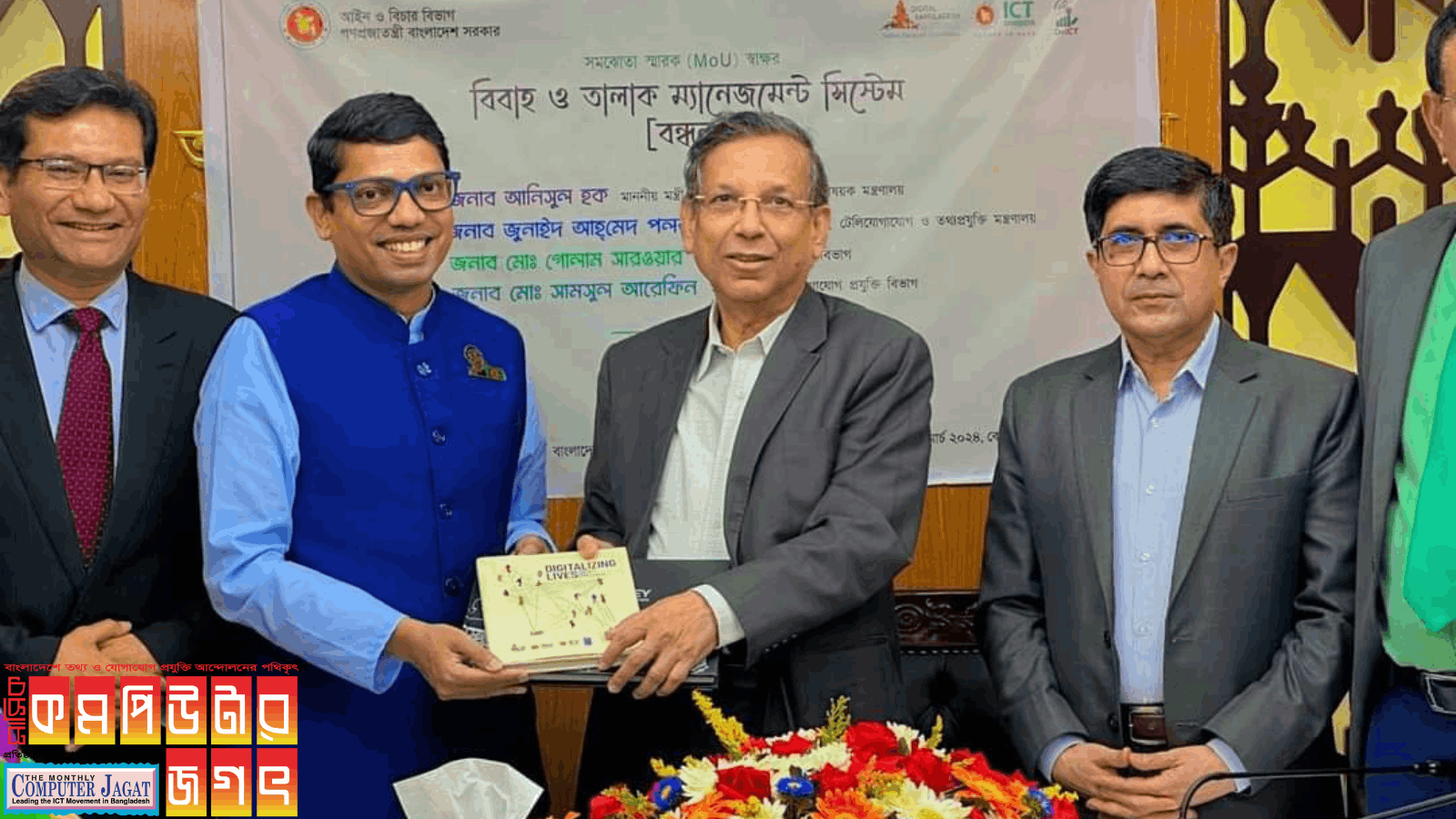 ভবিষ্যতমুখী কৃত্রিম বুদ্ধিমত্তা আইন প্রণয়ন করতে চাই -পলক