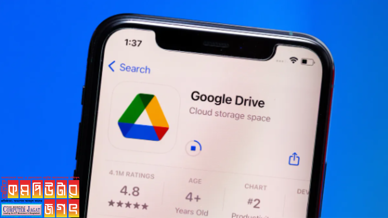 গুগল ড্রাইভে চালু হলো ডার্ক থিম ফিচার