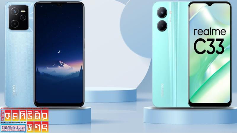 রমজান মাস উপলক্ষে রিয়েলমি সি৩৩ ও নারজো ৫০এ প্রাইমের আকর্ষণীয় ছাড়
