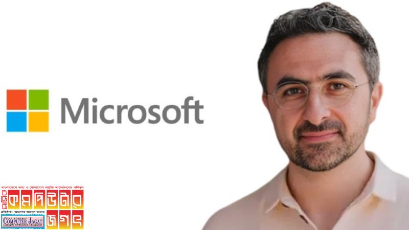 মোস্তাফা সুলেমানকে চিফ এক্সিকিউটিভ অফিসারের পদে নিয়োগ করল মাইক্রোসফট
