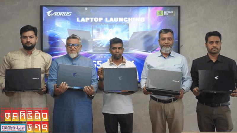 স্মার্ট টেকনোলজিস নিয়ে এলো গিগাবাইটের নতুন গেমিং ল্যাপটপ