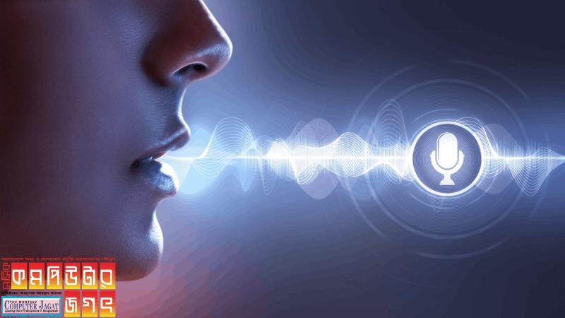 মৌখিক বাংলাকে ডকুমেন্ট করবে কথা