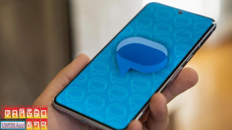 নিজস্ব ইউজার ইন্টারফেস চালু করছে গুগল মেসেজ