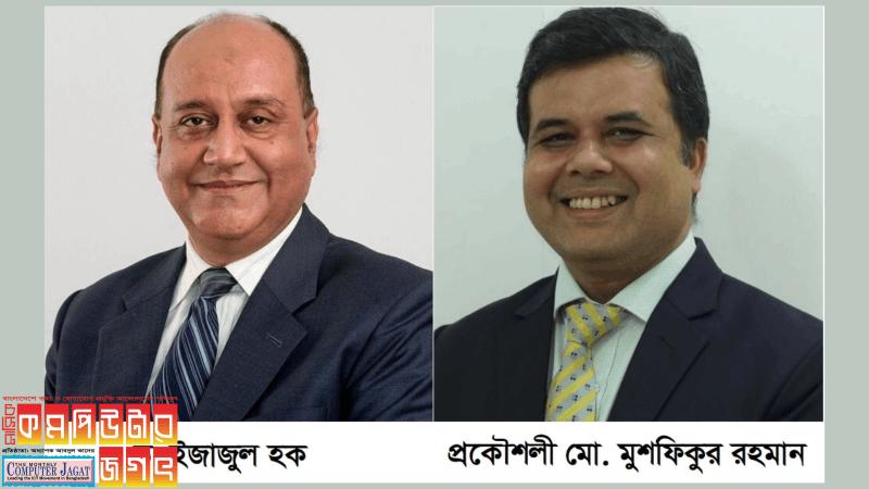 সাইবার নিরাপত্তা কমিটির আহ্বায়ক ইজাজ সচিব মুশফিক