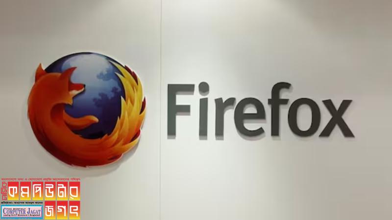 একাধিক নিরাপত্তা ত্রুটির সন্ধান পাওয়া গেছে ফায়ারফক্স ব্রাউজারে